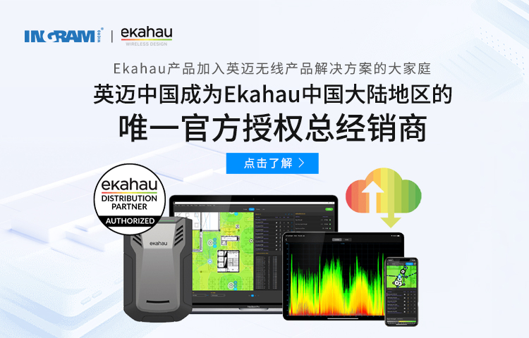 Ekahau